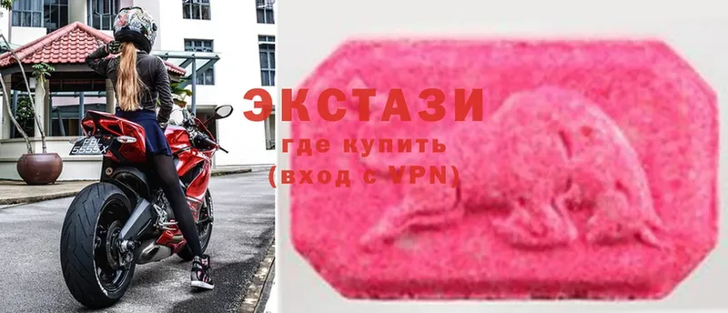 Экстази 280 MDMA Верхний Тагил