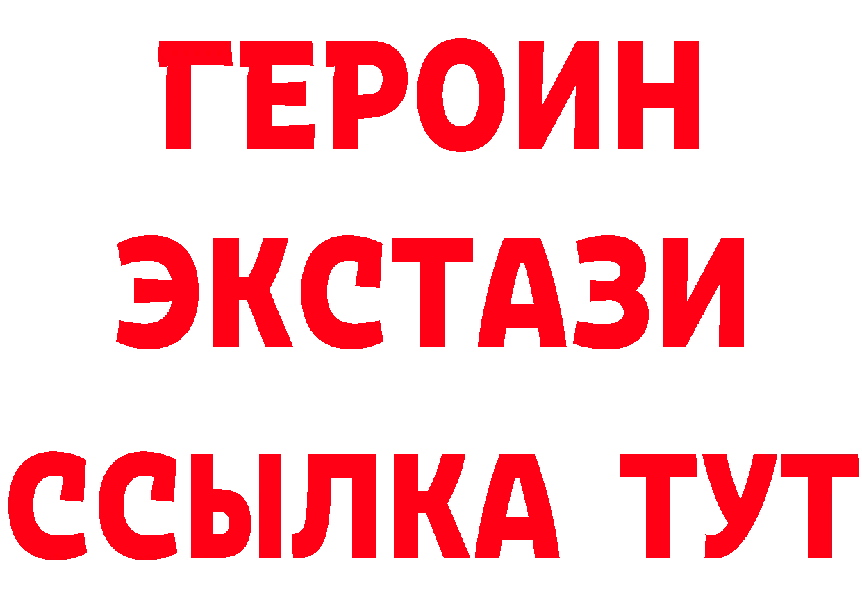 Бутират буратино ТОР даркнет hydra Верхний Тагил